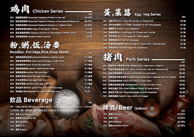 Kaki Laut Seafood Restaurant