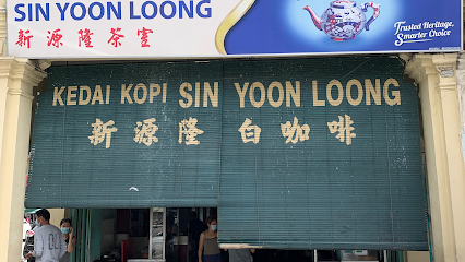 Kedai Kopi Sin Yoon Loong
