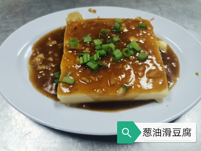 Resteron Ikan Bakar Hulala Kemaman - Chukai