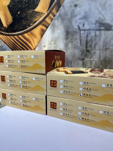 佳珍饼家Jia Zhen Biscuit ( Armenian Street ) - Gastronomi dan perhotelan