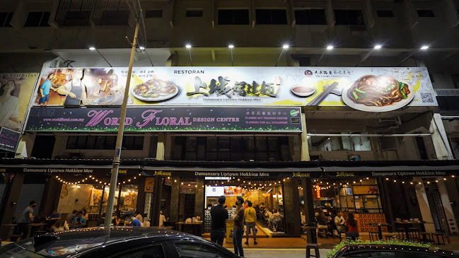Restaurant Mi Hokkien Damansara
