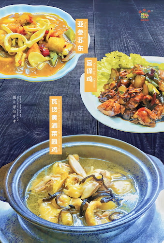 返屋企海鲜饭店Fun OK Seafood Restaurant - Ampang