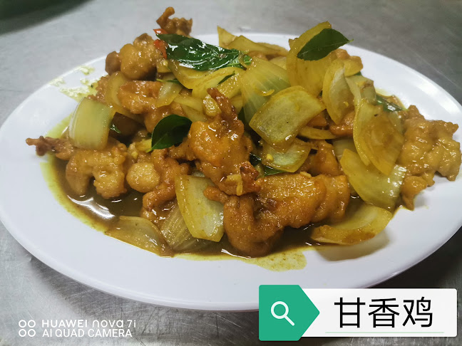 Opinii despre Resteron Ikan Bakar Hulala Kemaman în Chukai - Gastronomi dan perhotelan