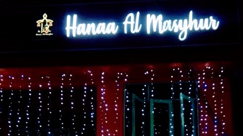 Hanaa Almasyhur Restaurant