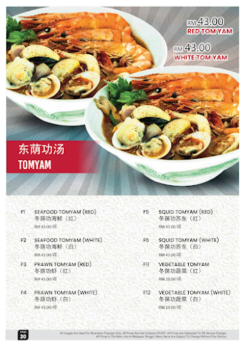 Veg Fish Farm Thai Restaurant