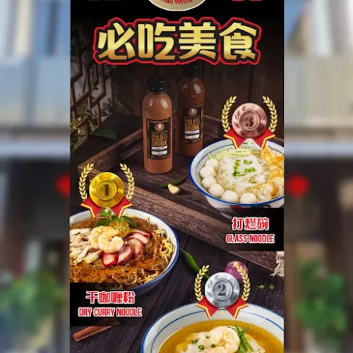 Nam Chau Kopitiam - Ipoh