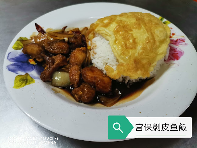 Resteron Ikan Bakar Hulala Kemaman - Gastronomi dan perhotelan