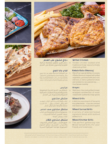 Comentarii opinii despre Kedai Makan Samad al-Iraqi