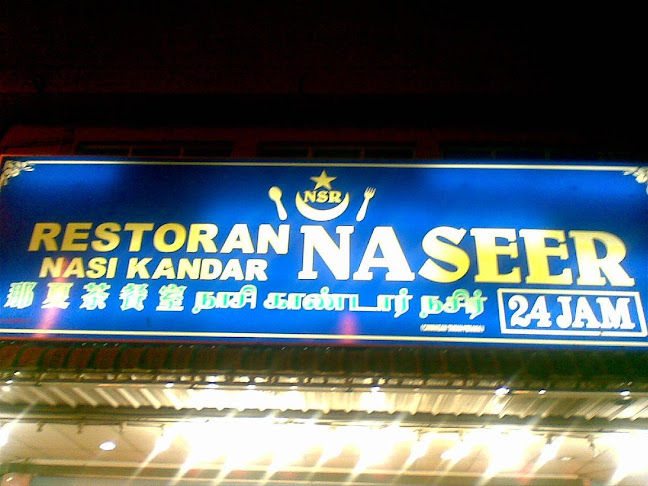 Comentarii opinii despre Nasi Kandar Naseer