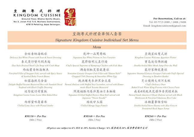 Kingdom Cuisine @Mutiara Damansara - Petaling Jaya