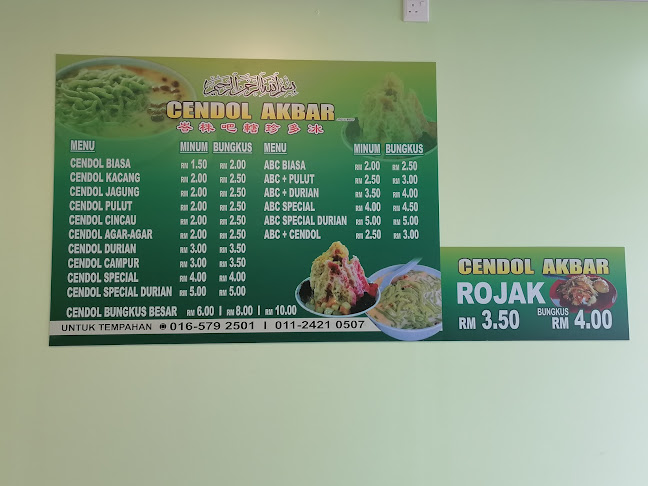 Cendol Akbar
