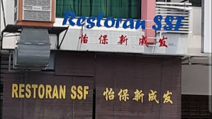 Restoran SSF