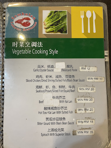 Sembulan Lobster Restaurant - Kota Kinabalu