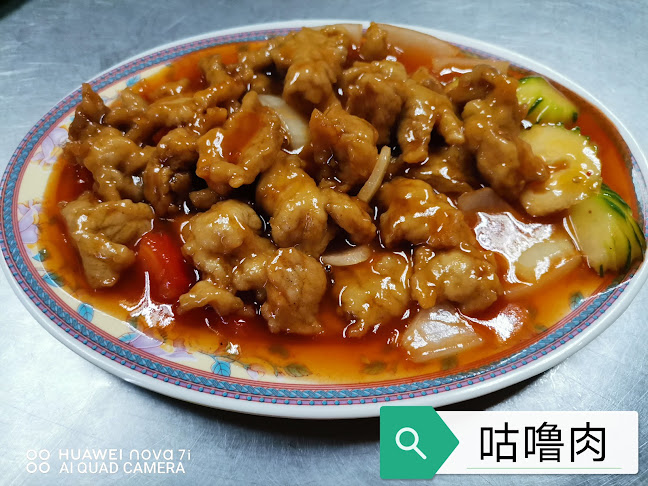 Resteron Ikan Bakar Hulala Kemaman