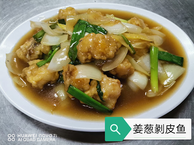 Opinii despre Resteron Ikan Bakar Hulala Kemaman în Chukai - Gastronomi dan perhotelan