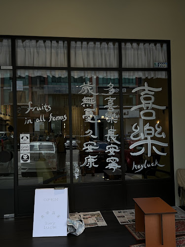 Hey Luck Fruits & Vegetables 喜樂蔬果 - Gastronomi dan perhotelan