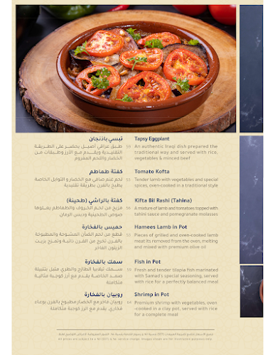 Kedai Makan Samad al-Iraqi - Gastronomi dan perhotelan