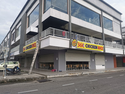 360 Chicken Rice (Inanam Kapital)