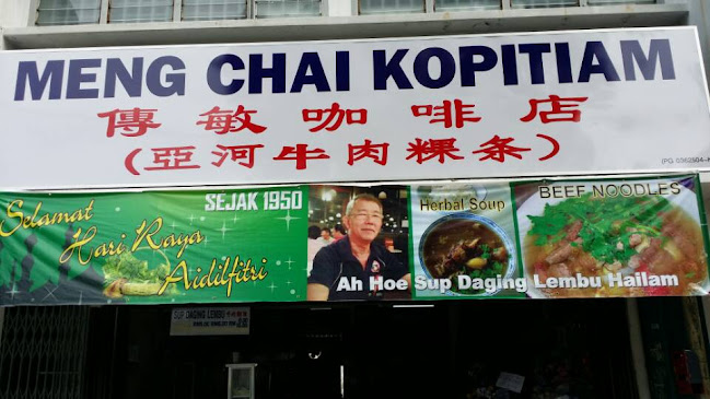 Opinii despre Meng Chai Kopitiam Ah Hoe Beef Noodles Since 1950 în Butterworth - Gastronomi dan perhotelan