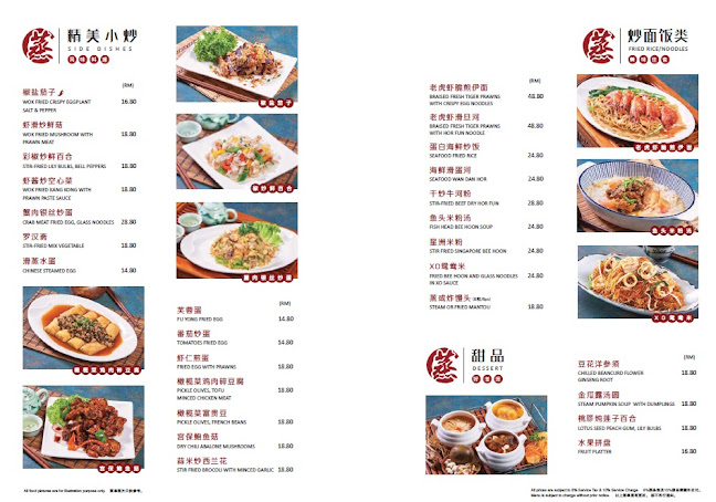 Marina Seafood - Gastronomi dan perhotelan