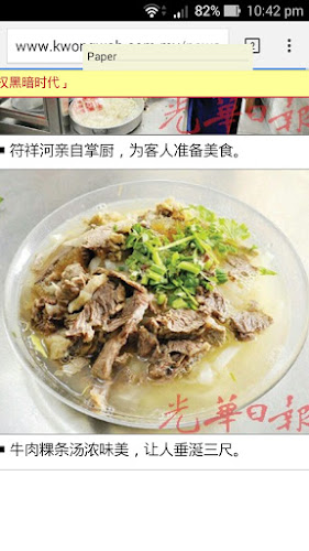 Meng Chai Kopitiam Ah Hoe Beef Noodles Since 1950