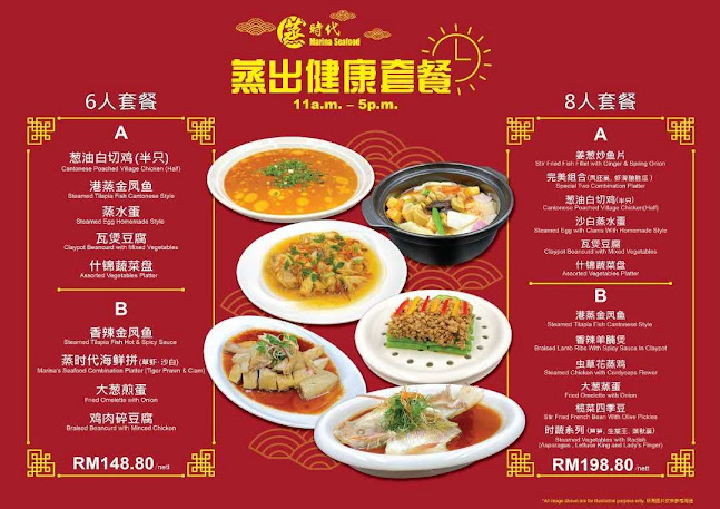 Comentarii opinii despre Marina Seafood