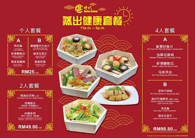 Marina Seafood - Kuala Lumpur