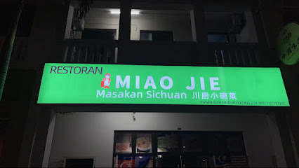 中国味道 Delicious China