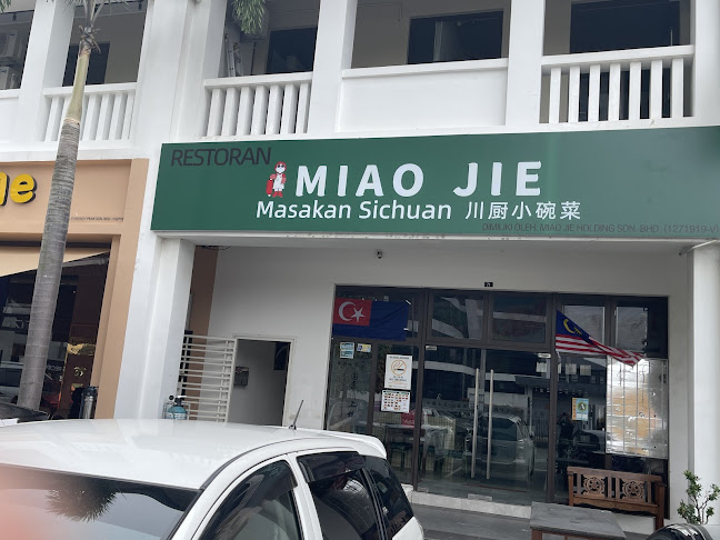 Comentarii opinii despre 中国味道 Delicious China