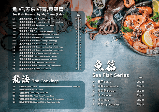 Opinii despre Kaki Laut Seafood Restaurant în Seremban - Gastronomi dan perhotelan