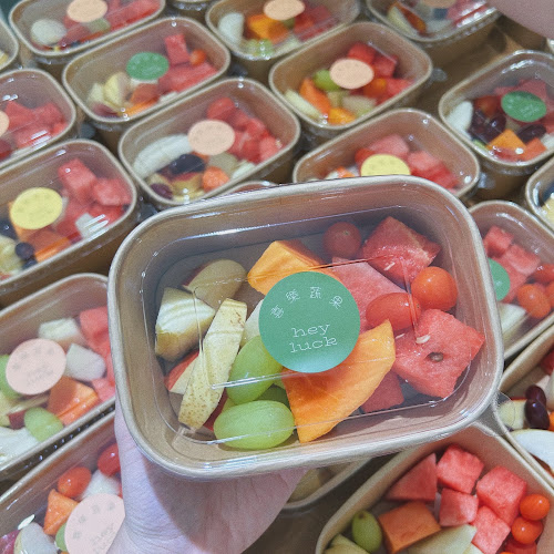 Comentarii opinii despre Hey Luck Fruits & Vegetables 喜樂蔬果