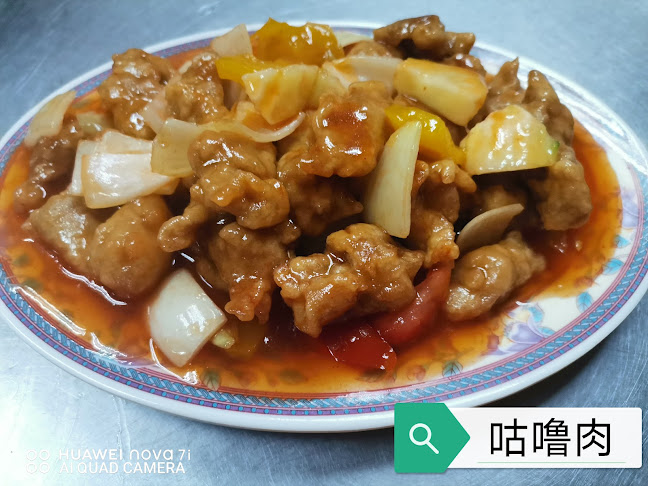 Resteron Ikan Bakar Hulala Kemaman - Chukai