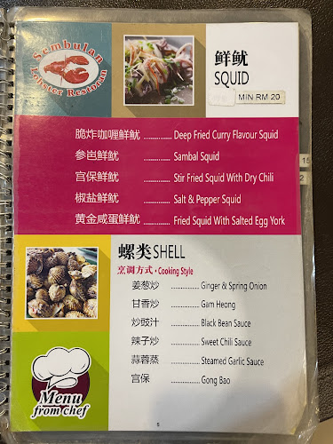 Sembulan Lobster Restaurant - Kota Kinabalu