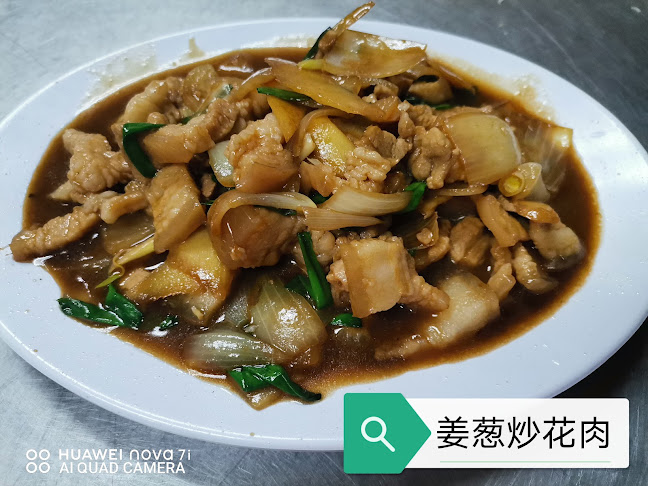 K-571, Jalan Che Teng, Kampung Dusun Nyior, 24000 Chukai, Terengganu