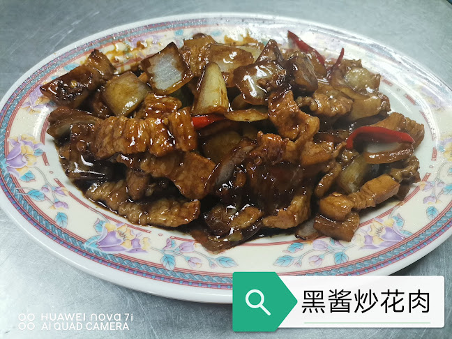 Resteron Ikan Bakar Hulala Kemaman - Chukai