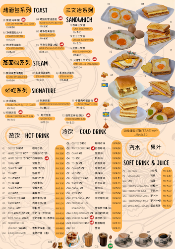 Opinii despre Nam Chau Kopitiam în Ipoh - Gastronomi dan perhotelan