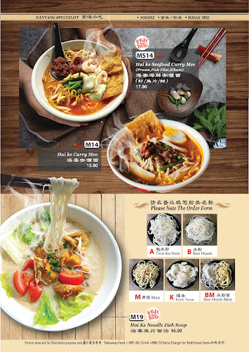 Opinii despre HAI KE KOPITIAM @ BUKIT INDAH 海客茶店 în Iskandar Puteri - Gastronomi dan perhotelan