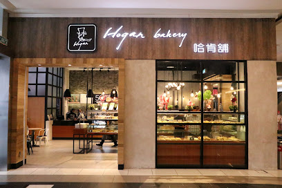 Hogan Bakery @ Jaya Shopping Centre