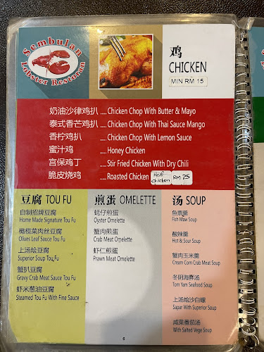 Com Development, Jalan Mat Salleh, Taman Sempelang, 88100 Kota Kinabalu, Sabah