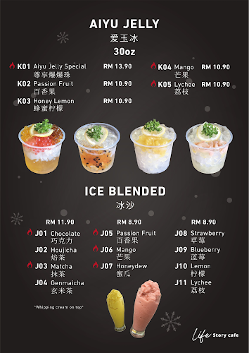 Life Story Cafe - Sitiawan