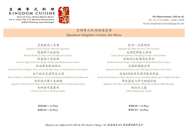 Opinii despre Kingdom Cuisine @Mutiara Damansara în Petaling Jaya - Gastronomi dan perhotelan