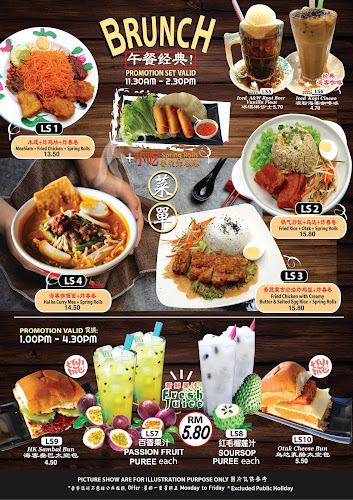 HAI KE KOPITIAM @ BUKIT INDAH 海客茶店