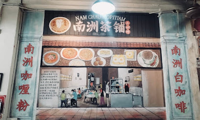 Nam Chau Kopitiam