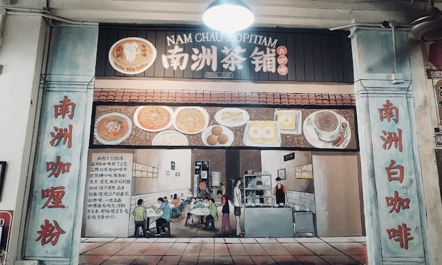 Nam Chau Kopitiam
