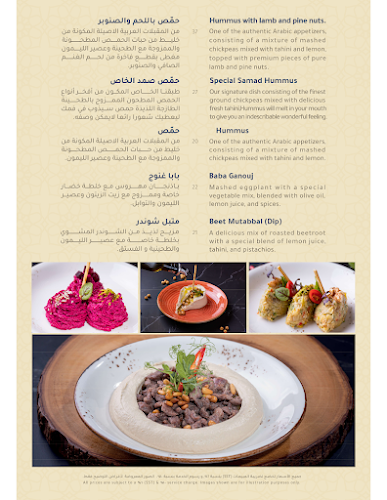 Opinii despre Kedai Makan Samad al-Iraqi în Kuala Lumpur - Gastronomi dan perhotelan