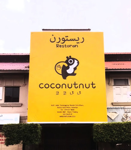 Opinii despre Coconutnut 코코나나 în Kota Bharu - Gastronomi dan perhotelan