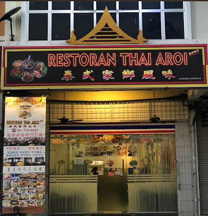 Restoran Thai Aroi 2020