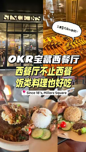 SINCE 18'S - Gastronomi dan perhotelan