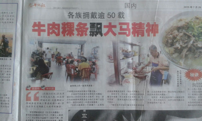 15, Lorong Bagan Luar 3, Bagan Luar, 12000 Butterworth, Pulau Pinang