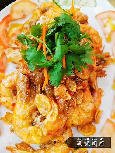 返屋企海鲜饭店Fun OK Seafood Restaurant - Ampang